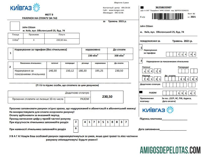 Em branco modelo de conta de serviços públicos KievGaz da Ucrânia em formato .doc e .pdf, totalmente editável